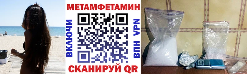 Амфетамин 97%  купить закладку  Алупка 