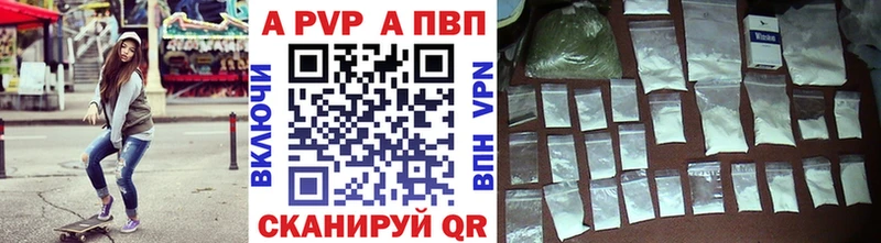 Alpha PVP мука Алупка