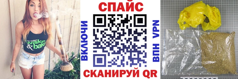 купить наркотик  Алупка  БУТИРАТ жидкий экстази 
