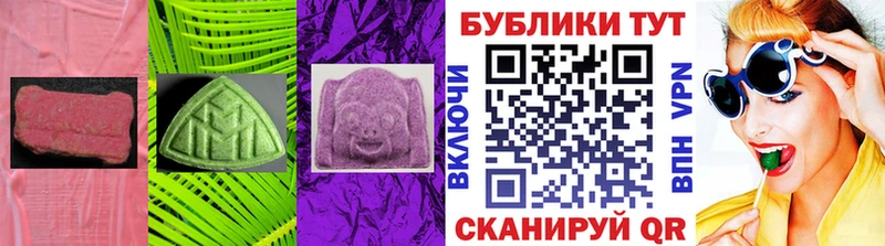 ЭКСТАЗИ mix  shop клад  Алупка 