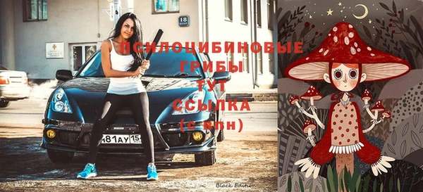 мескалин Наволоки
