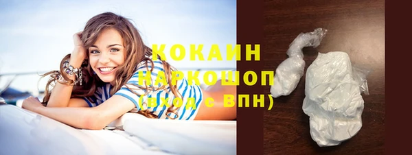 кокаин перу Алзамай