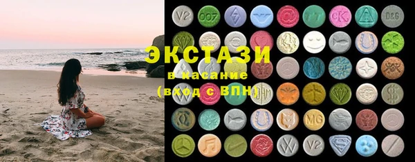 молекула духа Навашино