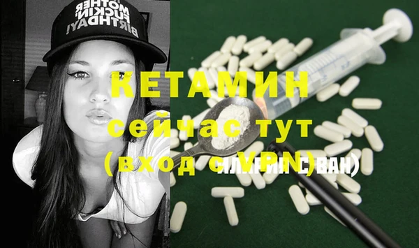 мескалин Наволоки