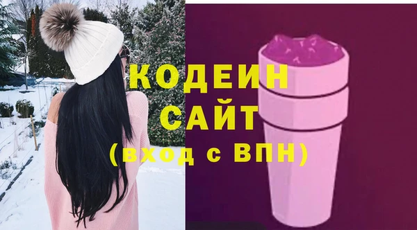 мескалин Наволоки