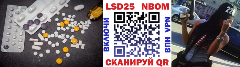 дарнет шоп Алупка ЛСД экстази кислота