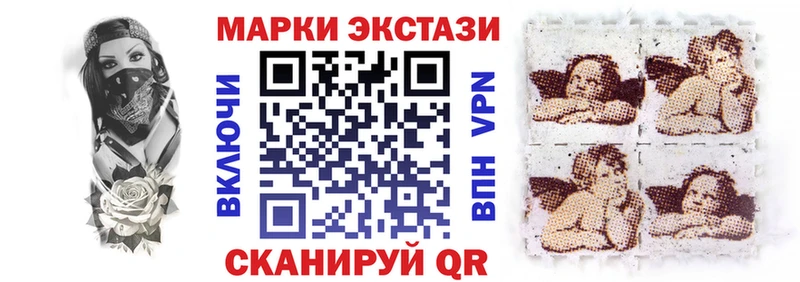 даркнет сайт  OMG как зайти  Марки NBOMe 1500мкг  Алупка 